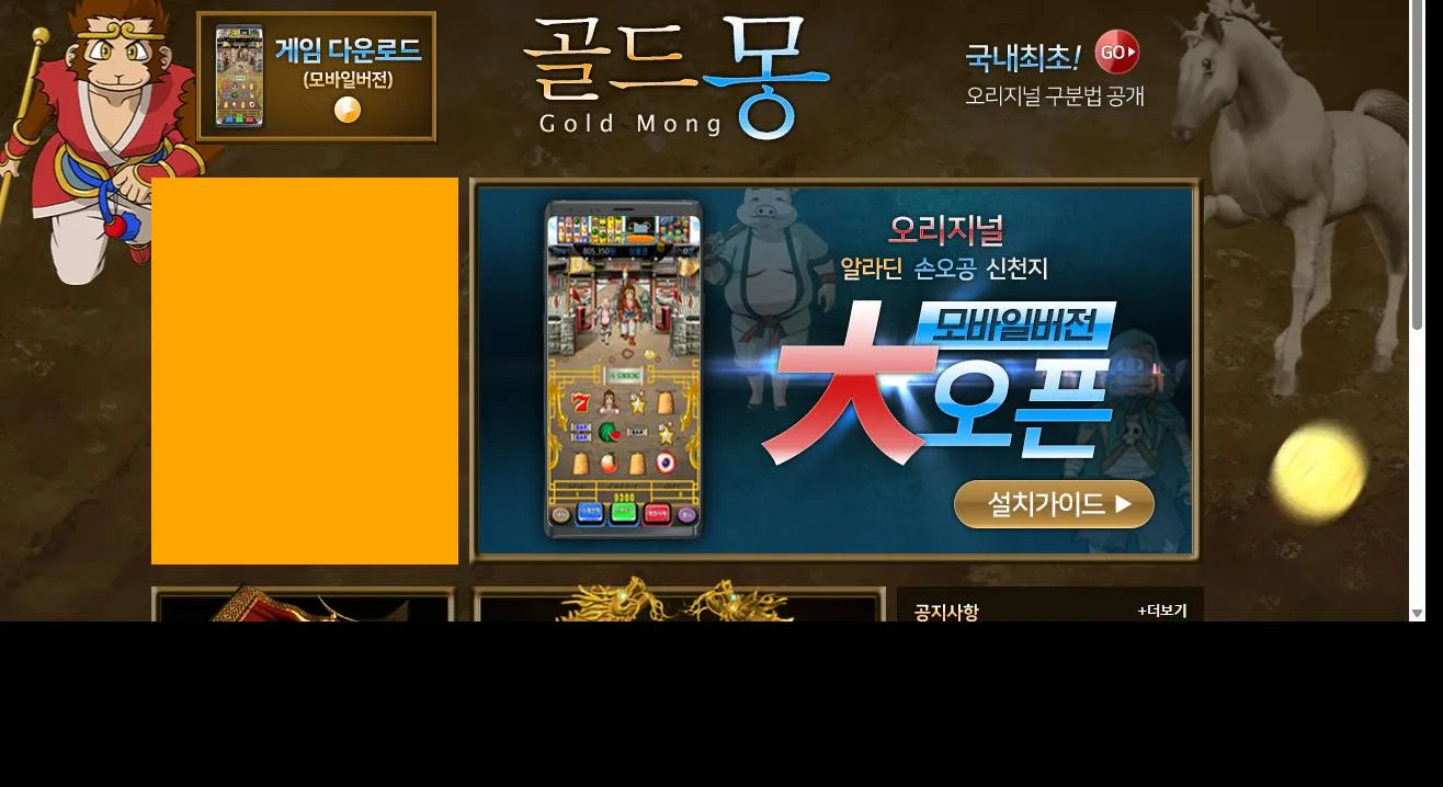 먹튀체크(수집원) 제보에 첨부된 이미지 1