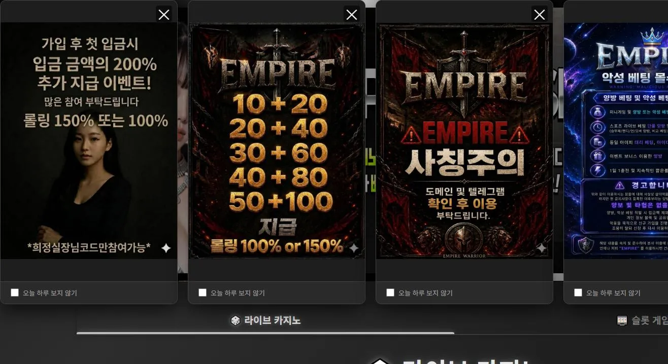 먹튀체크(수집원) 제보에 첨부된 이미지 1