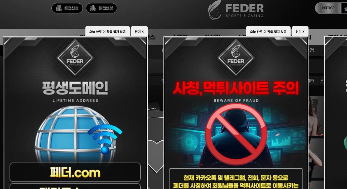 먹튀체크(수집원) 제보에 첨부된 이미지 1
