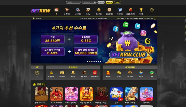 먹튀체크(수집원) 제보에 첨부된 이미지 1