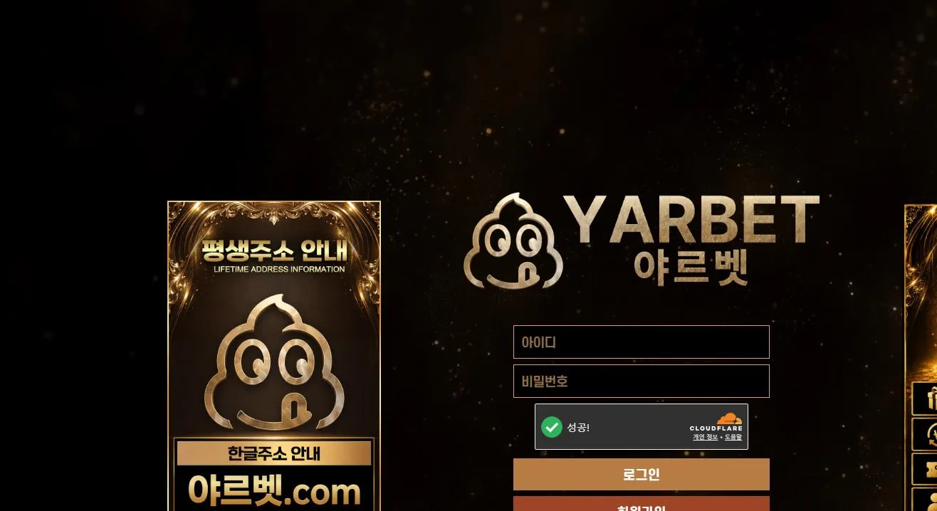 먹튀체크(수집원) 제보에 첨부된 이미지 1