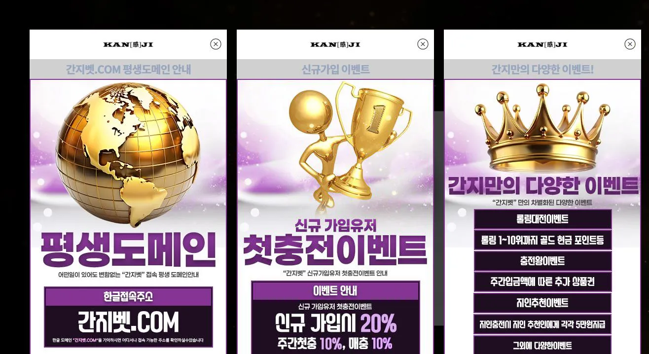 먹튀체크(수집원) 제보에 첨부된 이미지 1