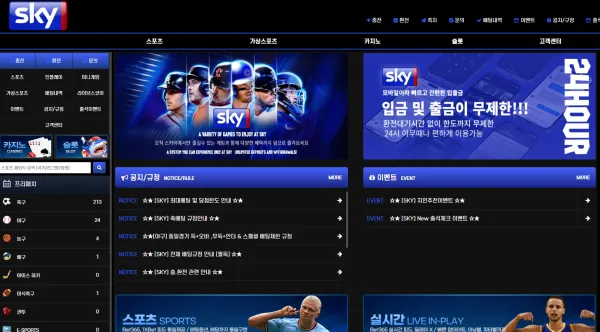 먹튀체크(수집원) 제보에 첨부된 이미지 1