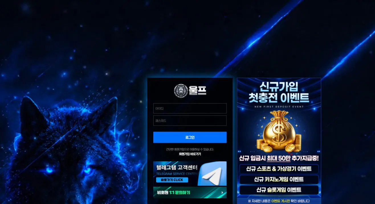 먹튀체크(수집원) 제보에 첨부된 이미지 1