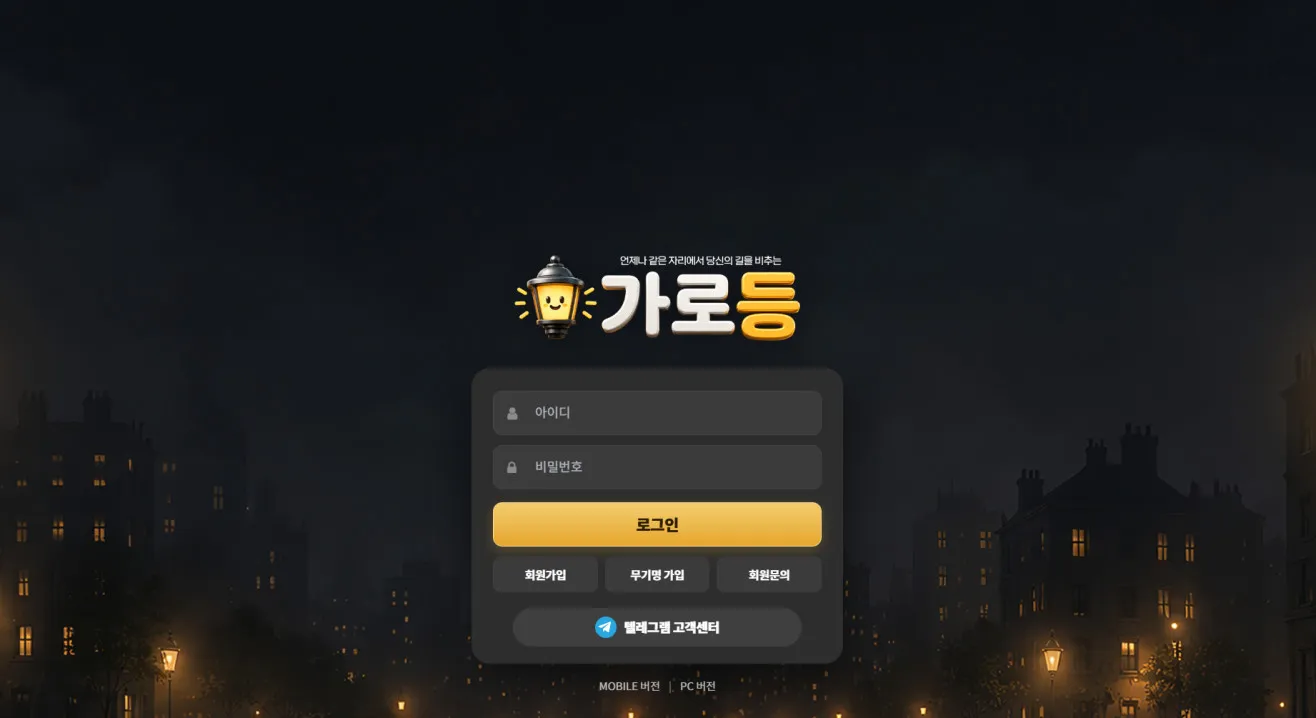 먹튀체크(수집원) 제보에 첨부된 이미지 1