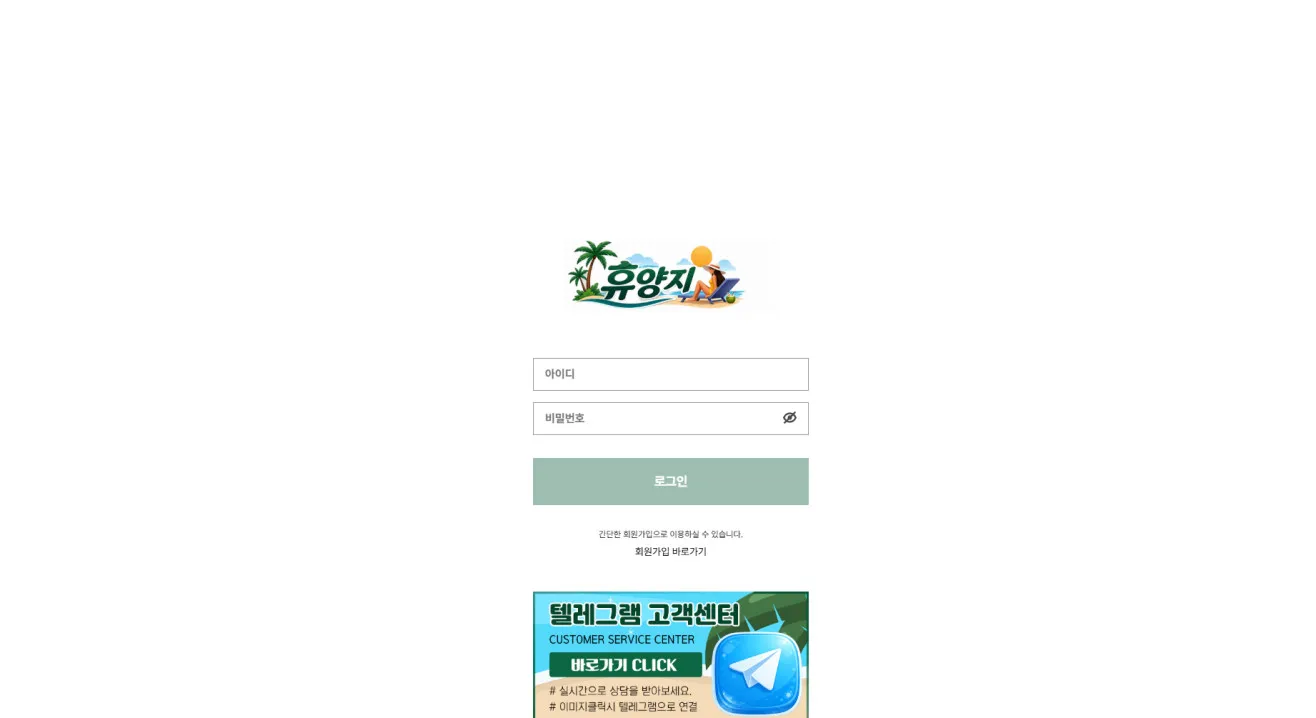먹튀체크(수집원) 제보에 첨부된 이미지 1