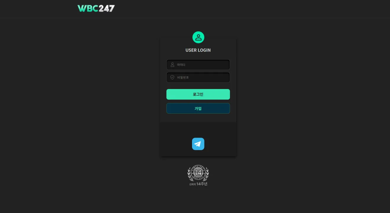 먹튀체크(수집원) 제보에 첨부된 이미지 1