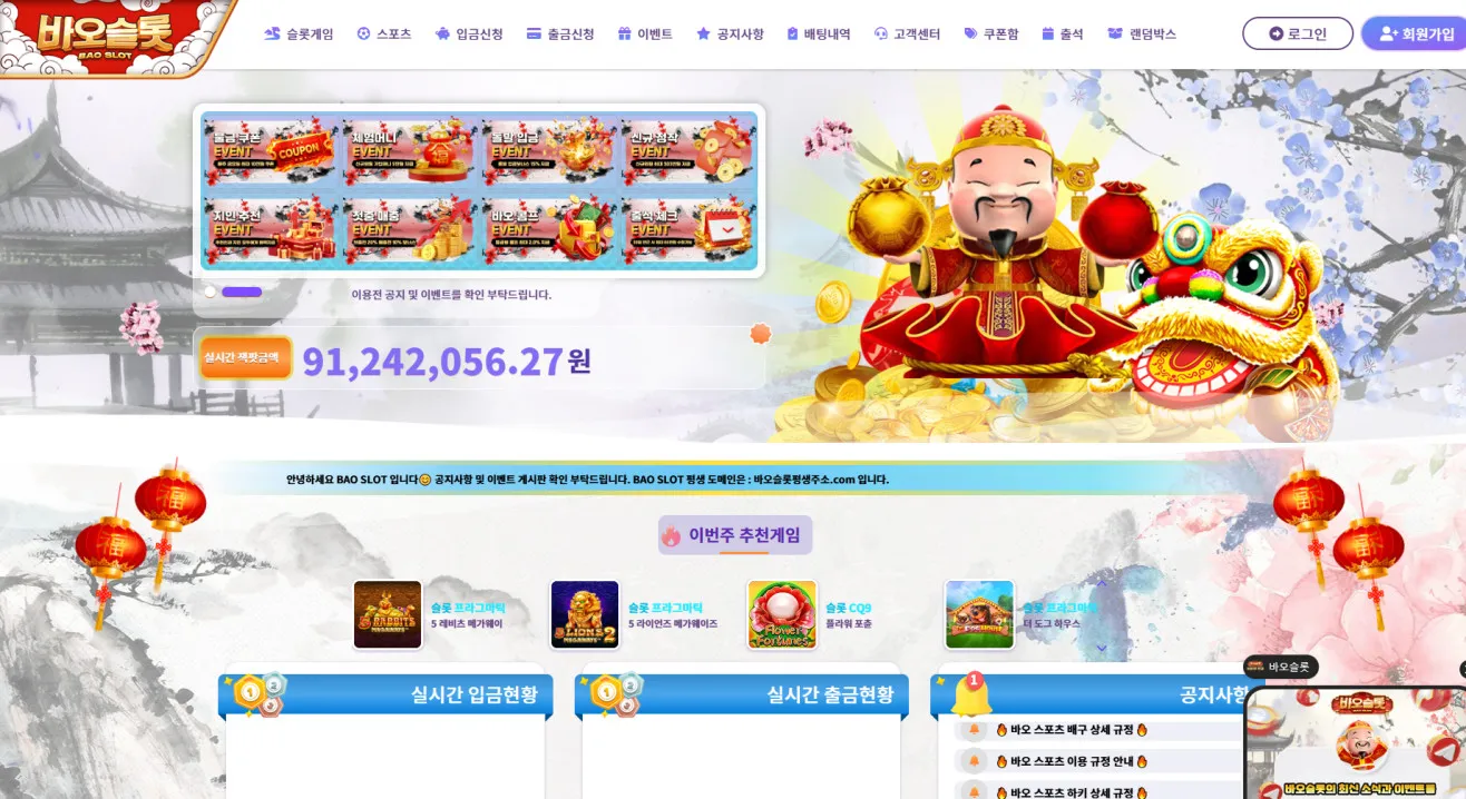 먹튀체크(수집원) 제보에 첨부된 이미지 1