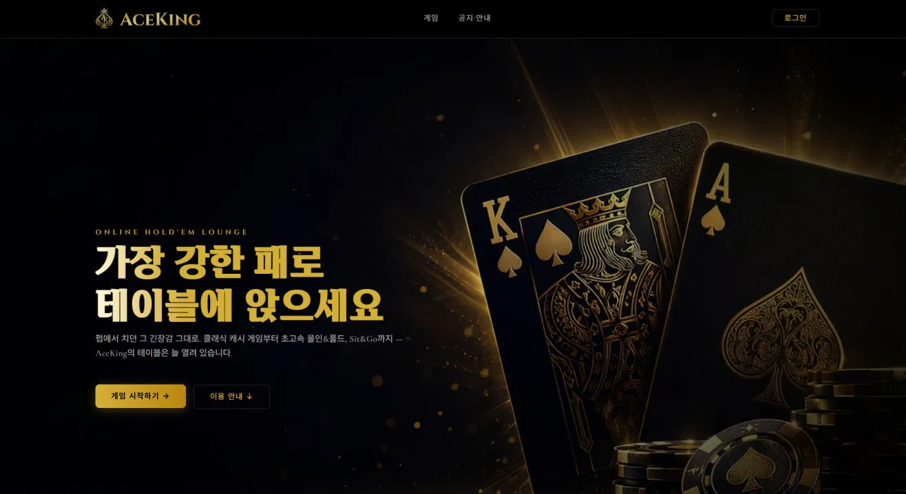 먹튀체크(수집원) 제보에 첨부된 이미지 1