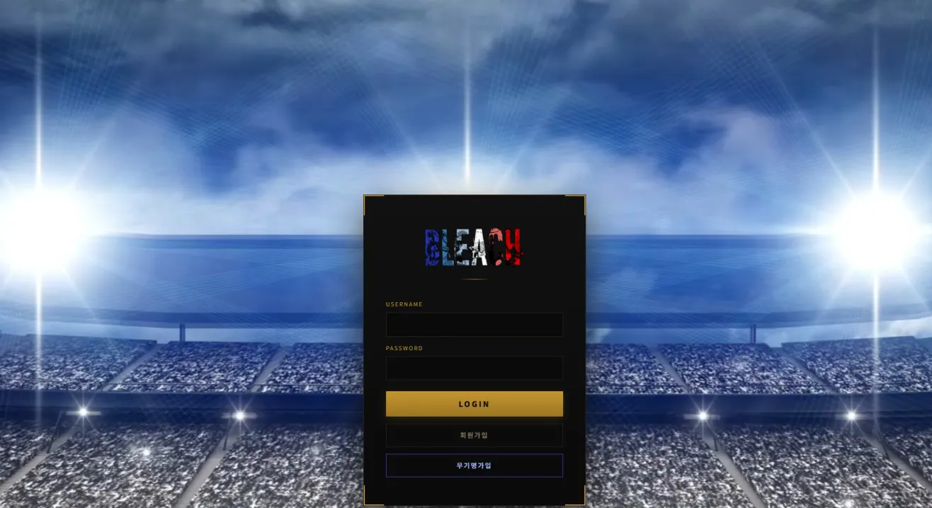 먹튀체크(수집원) 제보에 첨부된 이미지 1
