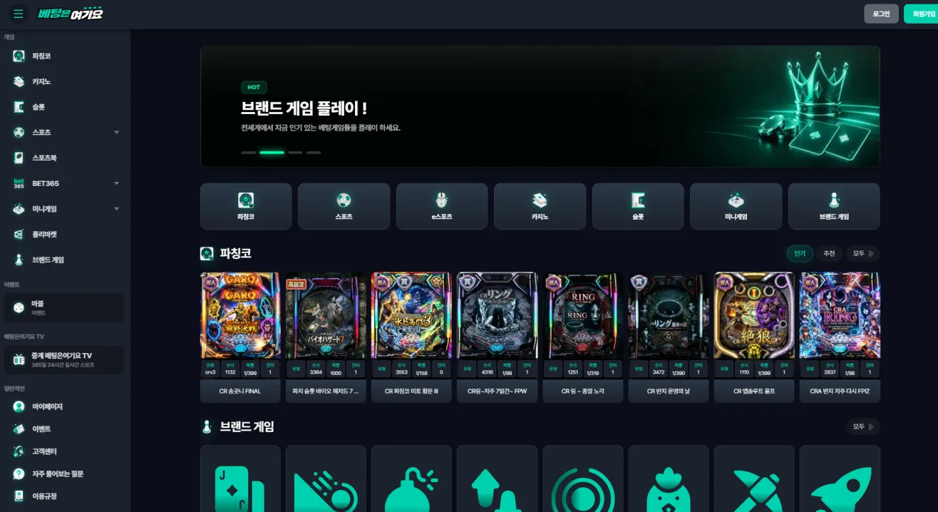먹튀체크(수집원) 제보에 첨부된 이미지 1