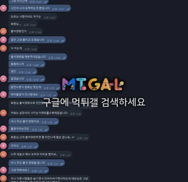 먹튀갤러리 제보에 첨부된 이미지 4