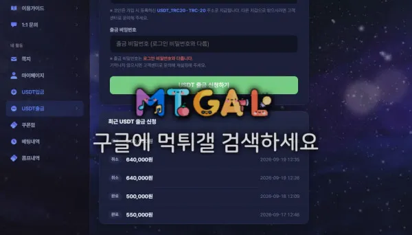 먹튀갤러리 제보에 첨부된 이미지 6