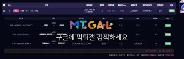 먹튀갤러리 제보에 첨부된 이미지 1