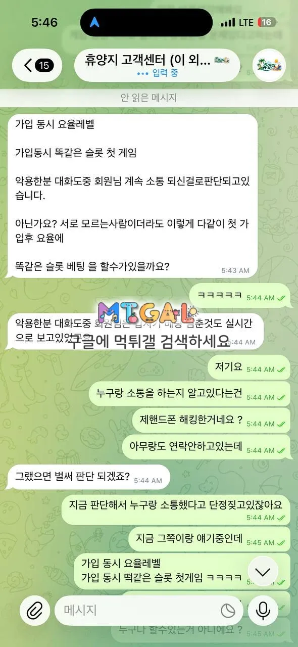 먹튀갤러리 제보에 첨부된 이미지 8