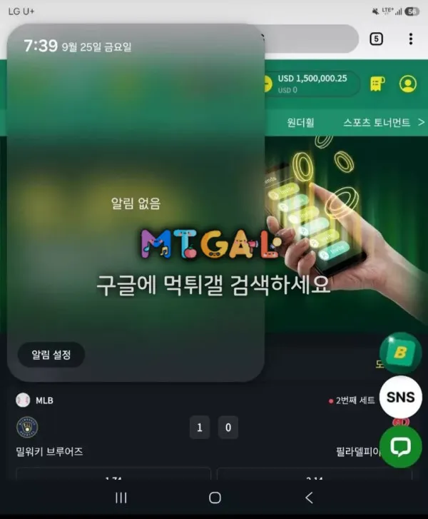 먹튀갤러리 제보에 첨부된 이미지 1