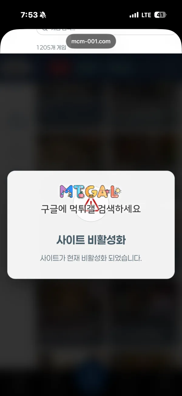 먹튀갤러리 제보에 첨부된 이미지 5
