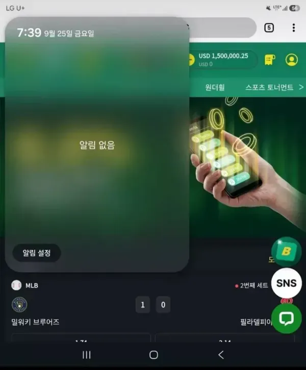 먹튀갤러리 제보에 첨부된 이미지 1