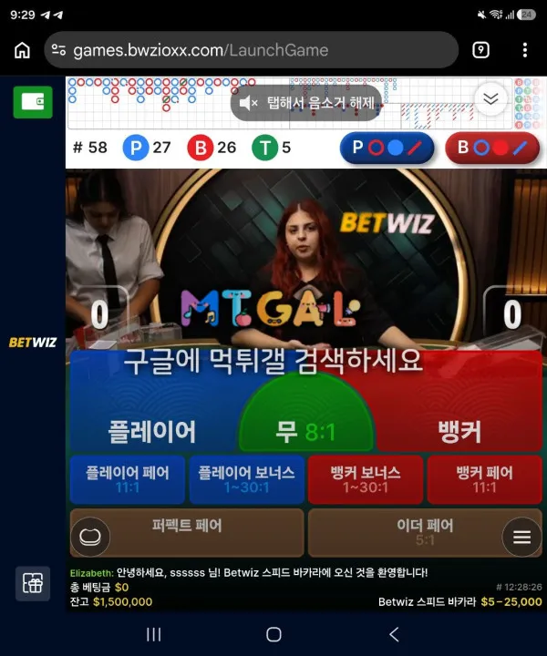 먹튀갤러리 제보에 첨부된 이미지 8