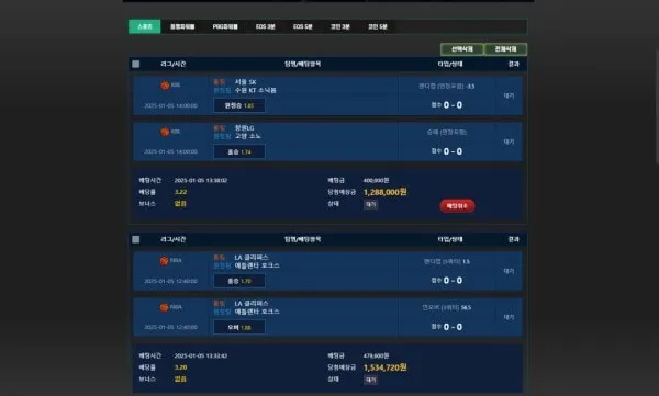먹튀갤러리 제보에 첨부된 이미지 3