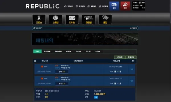 먹튀갤러리 제보에 첨부된 이미지 4