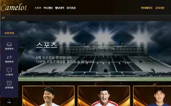 먹튀갤러리 제보에 첨부된 이미지 3