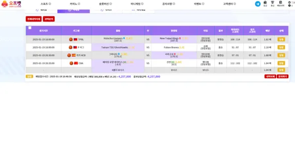 먹튀갤러리 제보에 첨부된 이미지 2