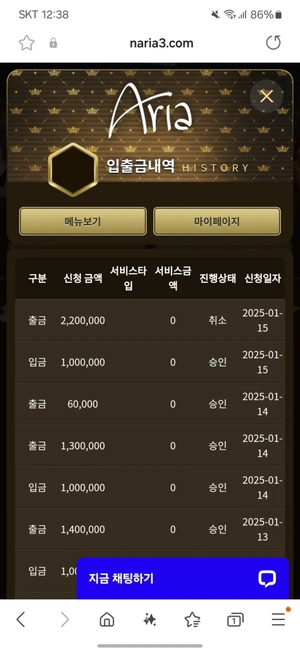 먹튀갤러리 제보에 첨부된 이미지 1