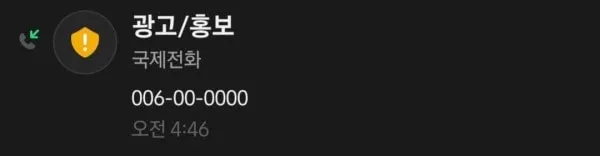 먹튀갤러리 제보에 첨부된 이미지 2