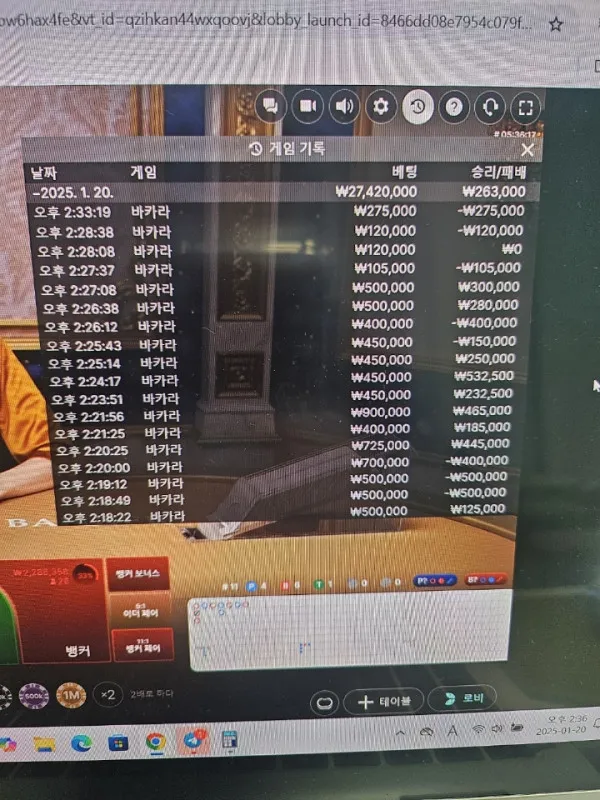 먹튀갤러리 제보에 첨부된 이미지 6
