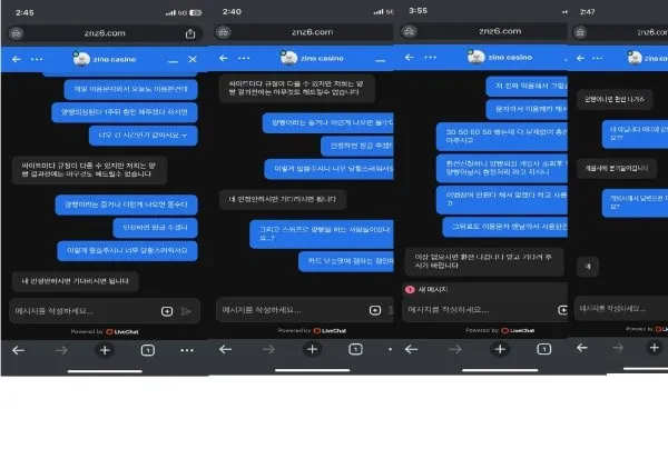 먹튀갤러리 제보에 첨부된 이미지 2