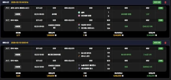 먹튀갤러리 제보에 첨부된 이미지 1