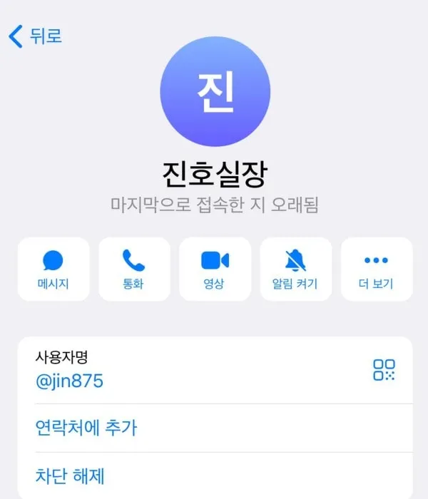 먹튀갤러리 제보에 첨부된 이미지 3