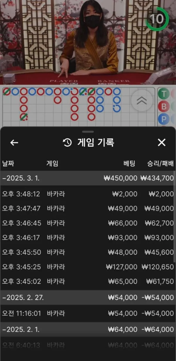먹튀갤러리 제보에 첨부된 이미지 2