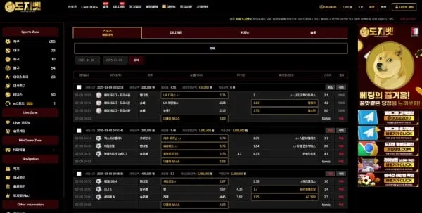 먹튀갤러리 제보에 첨부된 이미지 1