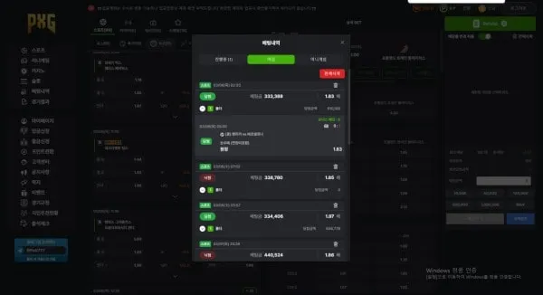 먹튀갤러리 제보에 첨부된 이미지 1