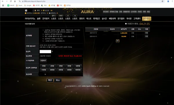 먹튀갤러리 제보에 첨부된 이미지 1