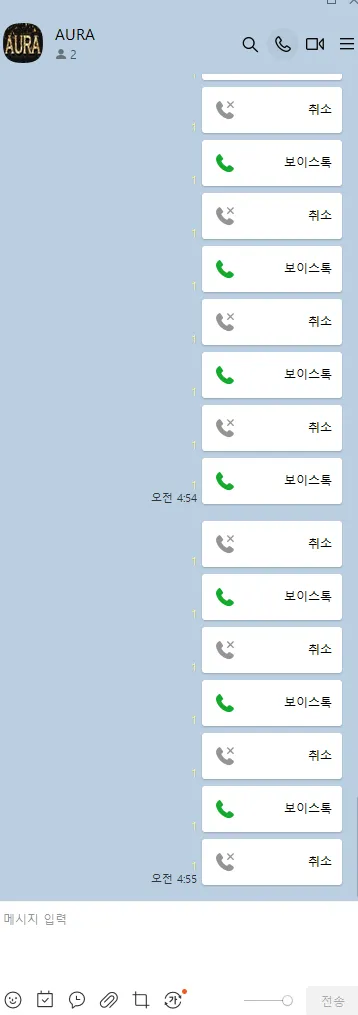 먹튀갤러리 제보에 첨부된 이미지 6