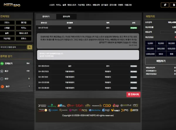 먹튀갤러리 제보에 첨부된 이미지 3