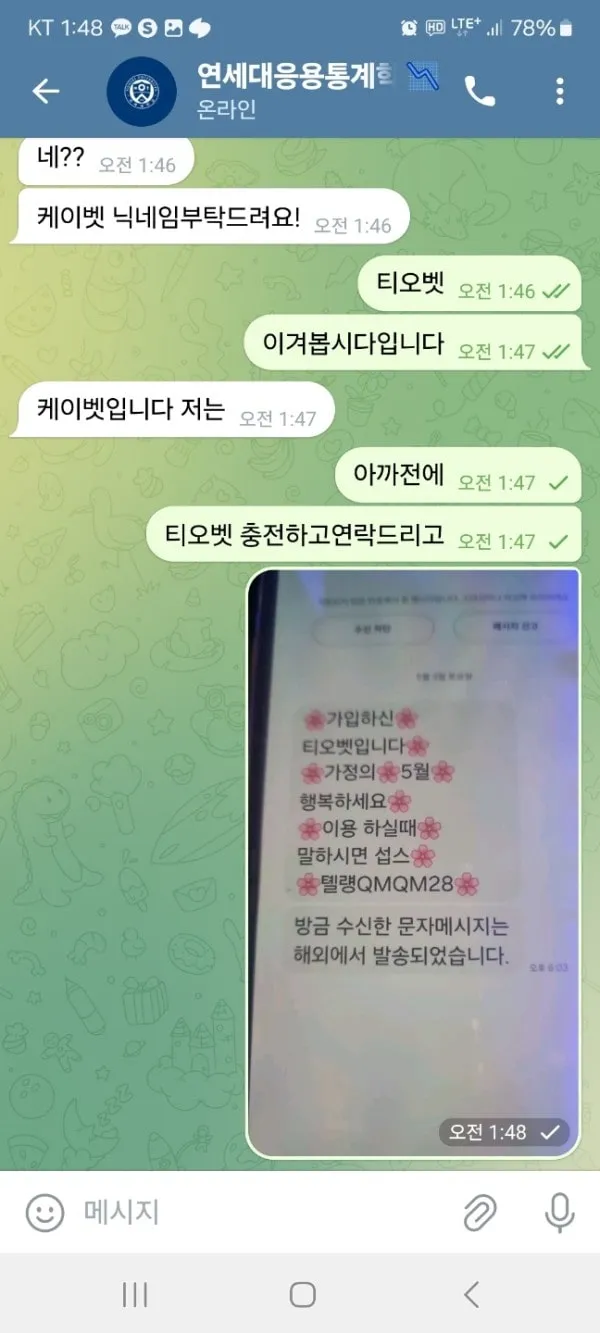 먹튀갤러리 제보에 첨부된 이미지 3