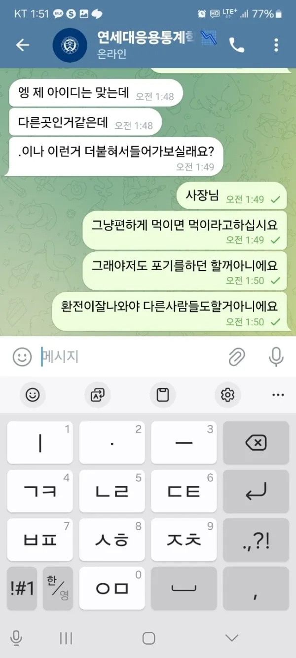 먹튀갤러리 제보에 첨부된 이미지 4