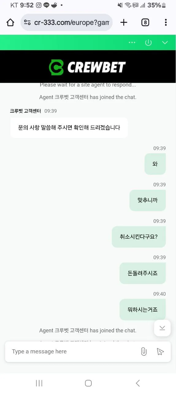 먹튀갤러리 제보에 첨부된 이미지 1