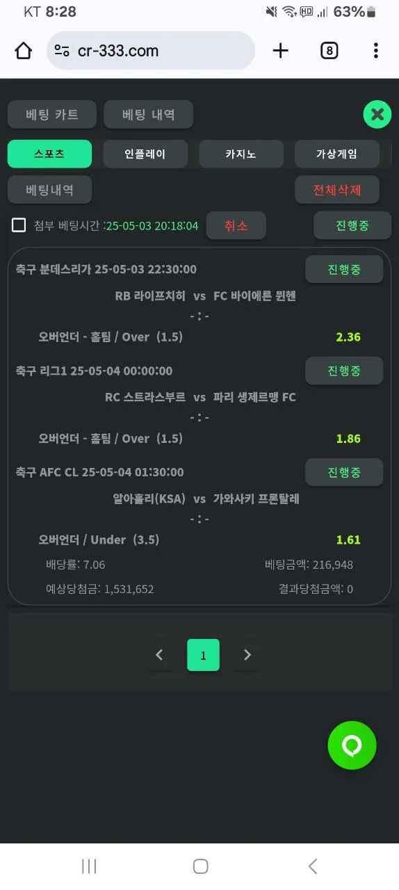 먹튀갤러리 제보에 첨부된 이미지 4