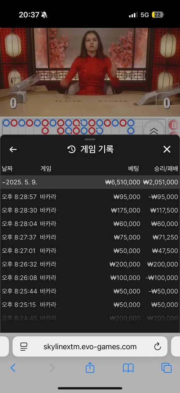 먹튀갤러리 제보에 첨부된 이미지 4