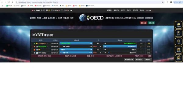 먹튀갤러리 제보에 첨부된 이미지 1