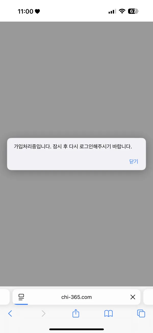 먹튀갤러리 제보에 첨부된 이미지 6