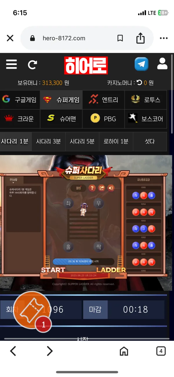 먹튀갤러리 제보에 첨부된 이미지 3