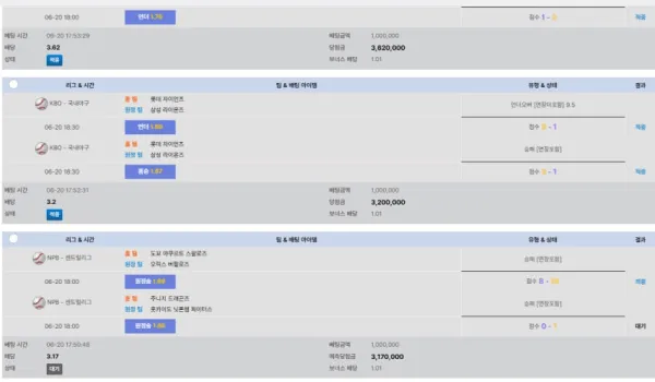 먹튀갤러리 제보에 첨부된 이미지 3
