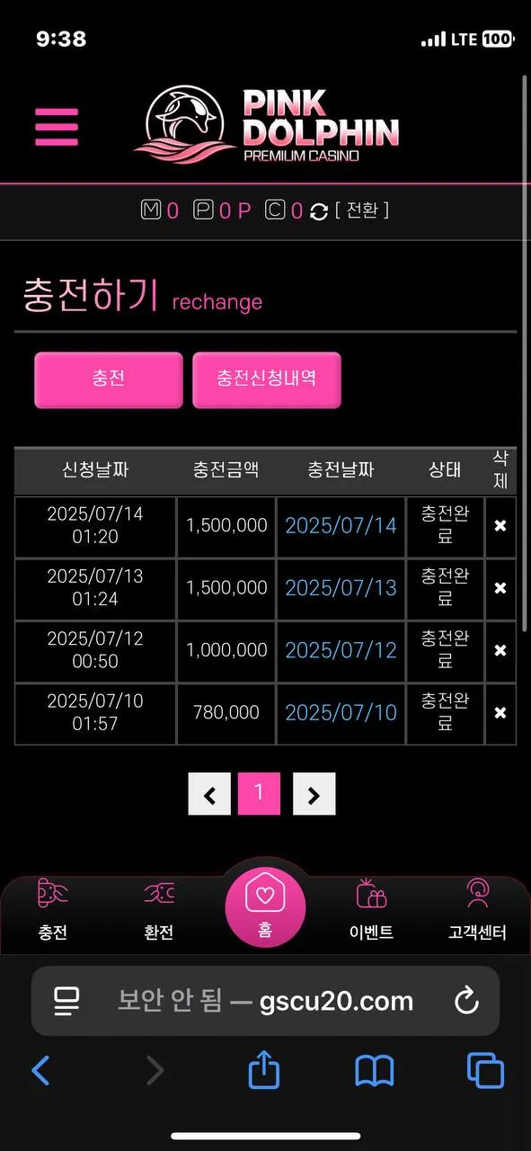 먹튀갤러리 제보에 첨부된 이미지 1