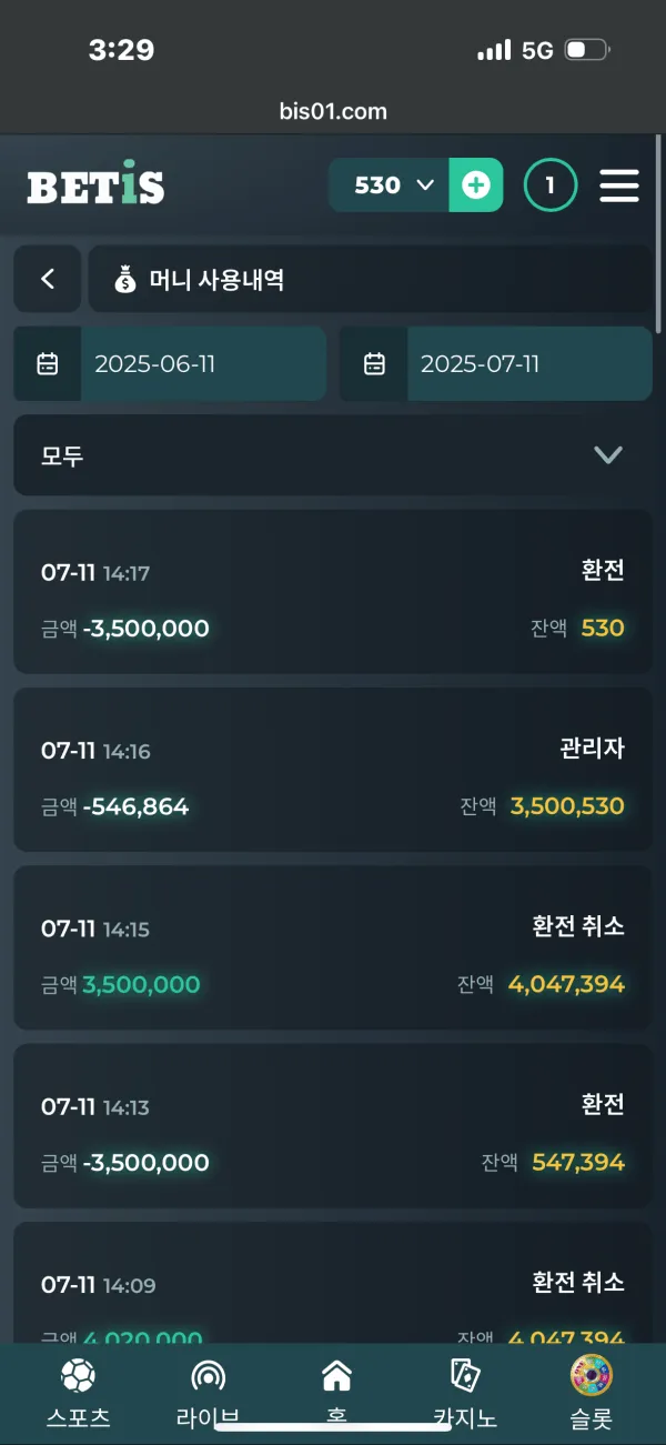 먹튀갤러리 제보에 첨부된 이미지 1